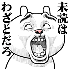 [LINEスタンプ] 一秒のつぶやき