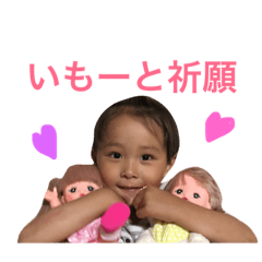 [LINEスタンプ] いちいま3