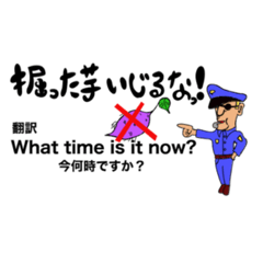 [LINEスタンプ] 空耳英語パート1