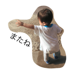 [LINEスタンプ] 恋心
