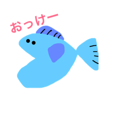 [LINEスタンプ] だるみが深いおさかな