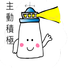 [LINEスタンプ] Lighthouse Q