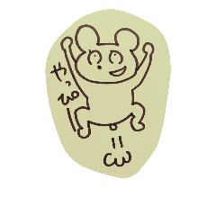 [LINEスタンプ] クマ？