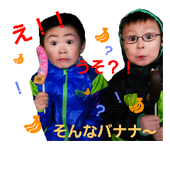 [LINEスタンプ] いとこ会