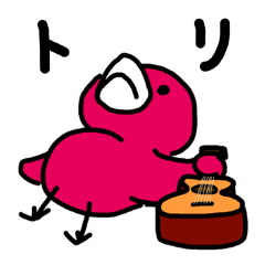 [LINEスタンプ] トリのありよう