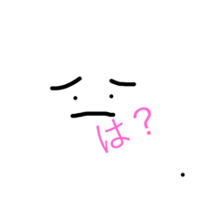 [LINEスタンプ] じわじわ