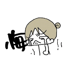 [LINEスタンプ] 負けるな嫁スタンプ