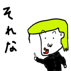 [LINEスタンプ] やぎちゃん
