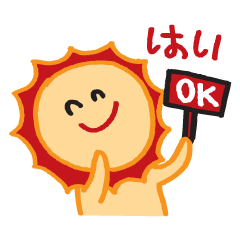 [LINEスタンプ] タイヨウ君とフレンズ