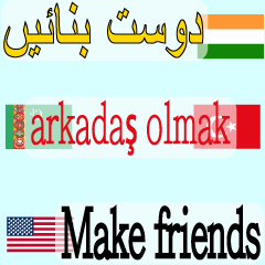 [LINEスタンプ] 英語. インド. トルクメニスタン. トルコ