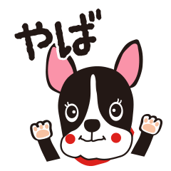 [LINEスタンプ] ポエティックの仲間たち第2弾