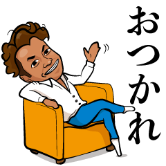 [LINEスタンプ] 俊介専用スタンプ