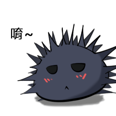 [LINEスタンプ] Mr.Urchin