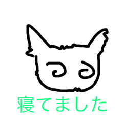 [LINEスタンプ] ゆるさねぇ3