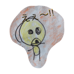[LINEスタンプ] みゆのおえかき2