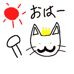 [LINEスタンプ] ねこ王子.