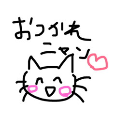 [LINEスタンプ] 日常つかうかもねスタンプ