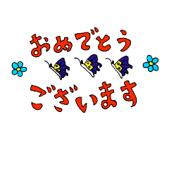 [LINEスタンプ] ほぼ虫の丁寧め◎使えちゃうヤツ。