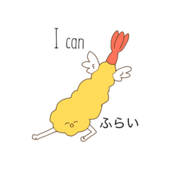 [LINEスタンプ] てんぷらーず