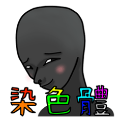 [LINEスタンプ] Colorful Buddies