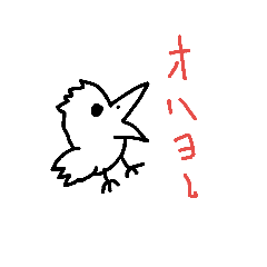 [LINEスタンプ] カラスのゆるスタ