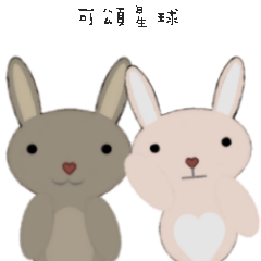 [LINEスタンプ] courage planet's rabbit