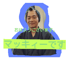 [LINEスタンプ] 時代劇マッキィー