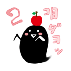 [LINEスタンプ] ブラックオバケ2