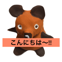 [LINEスタンプ] キンタン  キュートな粘土人形のスタンプ