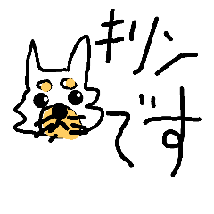 [LINEスタンプ] 物干し