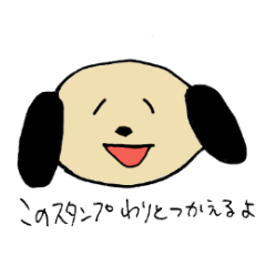 [LINEスタンプ] ナンディーくんのスタンプⅡ