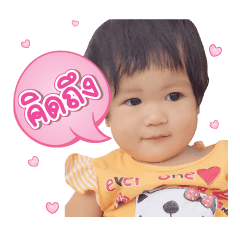[LINEスタンプ] Peya Cute little girl