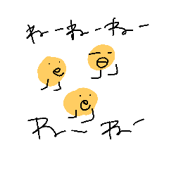 [LINEスタンプ] 日常で使えそうなスタンプ1