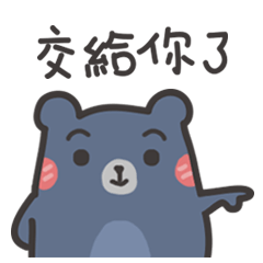 [LINEスタンプ] Blue-Pun