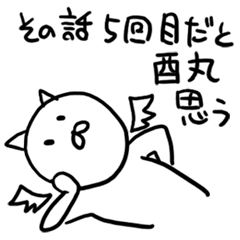 [LINEスタンプ] 酉丸の迷言名前スタンプ