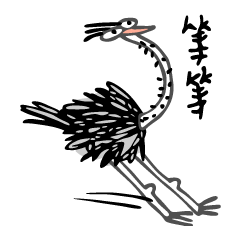 [LINEスタンプ] Ostrich Ostrich