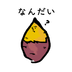 [LINEスタンプ] Gogumakun