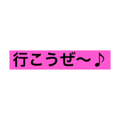 [LINEスタンプ] 普段の会話