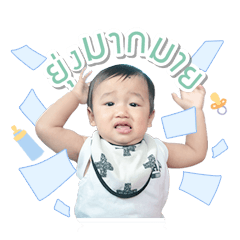 [LINEスタンプ] FUNtastic TONIC