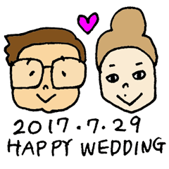 [LINEスタンプ] 私達結婚します2017スタンプ