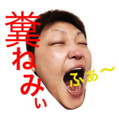 [LINEスタンプ] 中村ですから