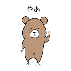 [LINEスタンプ] ミルクま