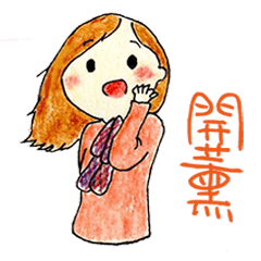 [LINEスタンプ] 604 stickers