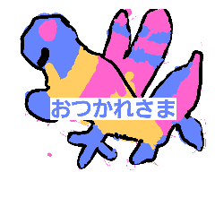 [LINEスタンプ] ドラゴンスタンプ