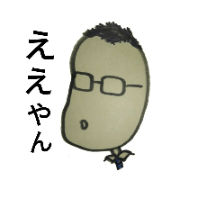 [LINEスタンプ] beeean 