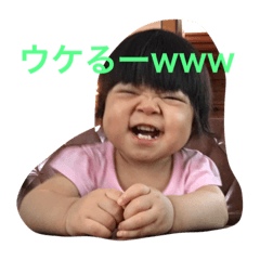 [LINEスタンプ] お園とヨシピコ