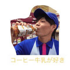 [LINEスタンプ] 小田島崇のためのスタンプ