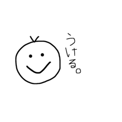 [LINEスタンプ] 適当スタンプー