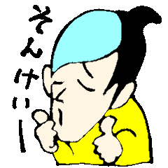 [LINEスタンプ] ゆっとりくん