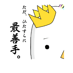 [LINEスタンプ] 将棋ダイスキもちインコ